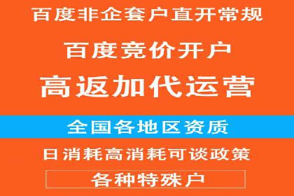 SEM百度竞价实战案例：如何优化广告投放