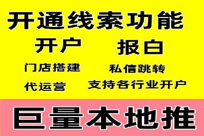百度广告计费模式案例分析及技巧